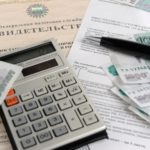 Cum să obțineți un credit fiscal pentru un împrumut de consum, un credit ipotecar