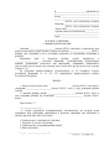 Cum se înlocuiește certificatul de naștere în 2017