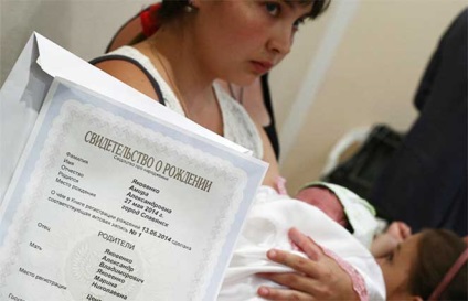 Cum se înlocuiește certificatul de naștere în 2017