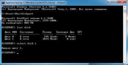 Cum se face fereastra USB flash drive bootable 7 (crea unitate flash bootabilă) Cum se fac ferestrele unității flash bootabile 7