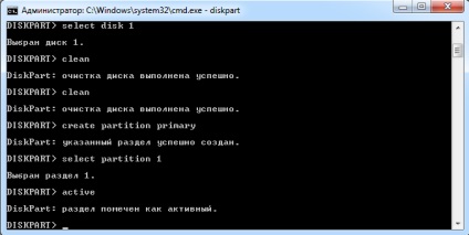 Як зробити завантажувальну флешку windows 7