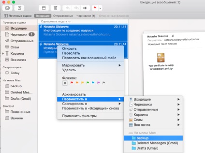 Cum de a salva e-mail într-un folder separat în client pe mac - instrucțiunile noastre