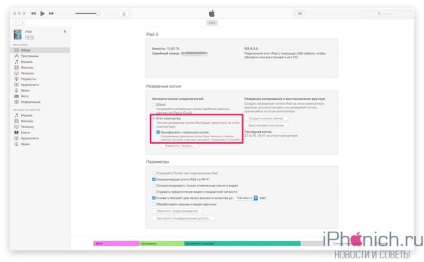 Hogyan hozzunk létre egy biztonsági másolatot az iPhone vagy iPad