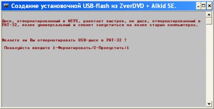 Cum se creează o unitate USB flash bootabilă din zver