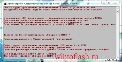 Cum se creează o unitate USB flash bootabilă din zver