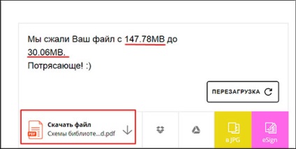 Как да компресирате PDF файл безплатно да се намали пространството