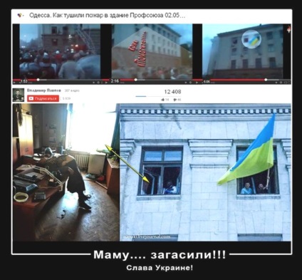 Cum au fost uciși cetățenii Odesa în casa sindicală