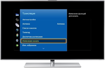 Modul de eliminare a programului de înscriere este difuzat fără subtitrări Samsung TV