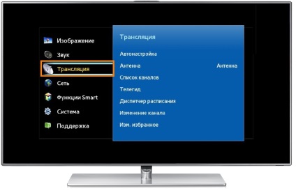 Modul de eliminare a programului de înscriere este difuzat fără subtitrări Samsung TV