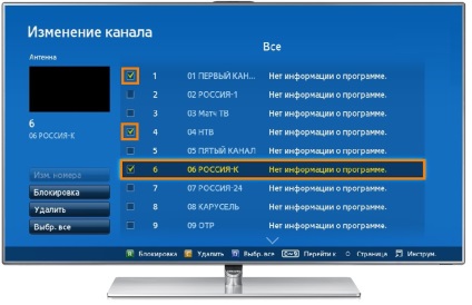 Modul de eliminare a programului de înscriere este difuzat fără subtitrări Samsung TV