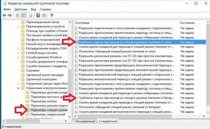 Cum să eliminați parola după somn în ferestrele 10, în săptămânile de asistență tehnică