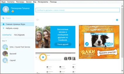 Cum să eliminați publicitatea pe skype