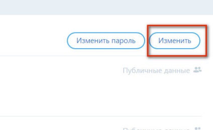 Як видалити скайп (аккаунт, обліковий запис) і логін в довіднику