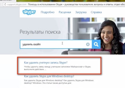 Cum să eliminați skype (cont, cont) și conectați-vă în director