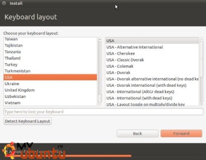 Hogyan kell telepíteni ubuntu USB vagy cd