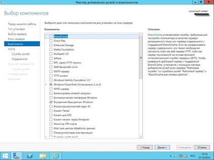 Cum se instalează wsus pe serverul Windows 2012r2, configurând serverele Windows și linux