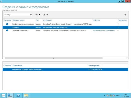 Cum se instalează wsus pe serverul Windows 2012r2, configurând serverele Windows și linux