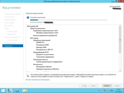 Hogyan kell telepíteni a WSUS Windows Server 2012r2, konfigurálása szerverek Windows és Linux