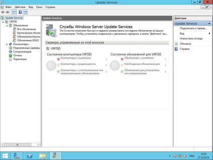 Cum se instalează wsus pe serverul Windows 2012r2, configurând serverele Windows și linux