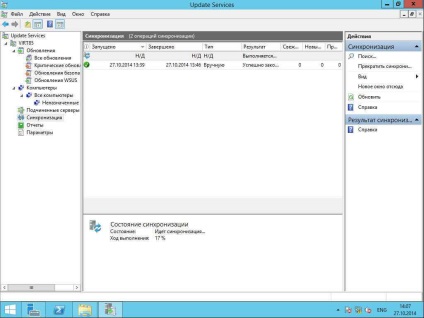 Hogyan kell telepíteni a WSUS Windows Server 2012r2, konfigurálása szerverek Windows és Linux