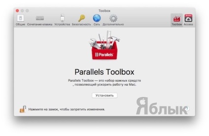 Cum se instalează (pornesc) aplicațiile Windows pe mac fără repornirea cu ajutorul desktop-ului paralel