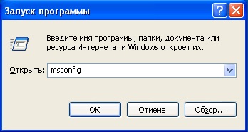 Как да се организира прозорци за зареждане