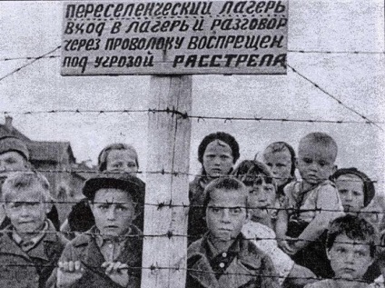 Cum a căutat NKVD recunoașterea sau care țară am pierdut