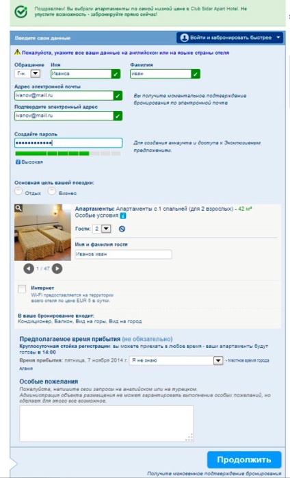 Cum să rezervați un hotel online