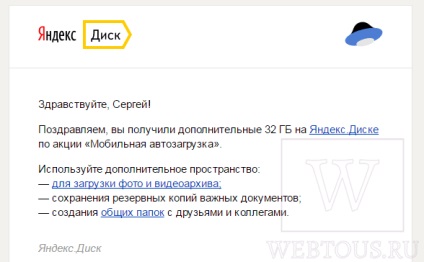Ca un minut pentru a obține plus 32 GB de spațiu liber pe discul Yandex, servicii gratuite online