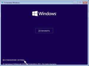 Cum se pornește (permite) modul de siguranță în Windows XP, 7, 8, 10, dezactivați modul de siguranță