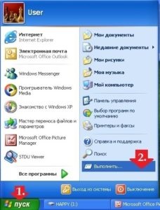 Cum se pornește (permite) modul de siguranță în Windows XP, 7, 8, 10, dezactivați modul de siguranță