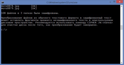 Cum se criptează fișierele din linia de comandă Windows, ferestre albe