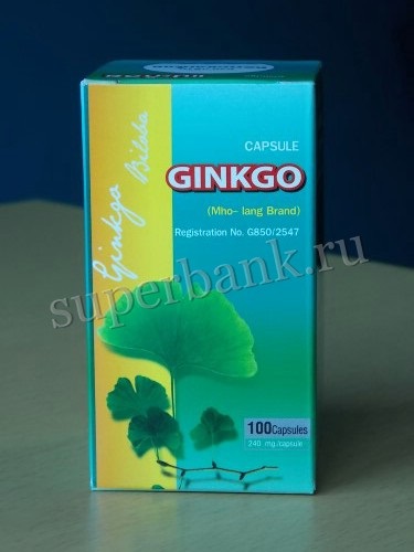 Ginkgo biloba capsule pentru îmbunătățirea activității creierului, 