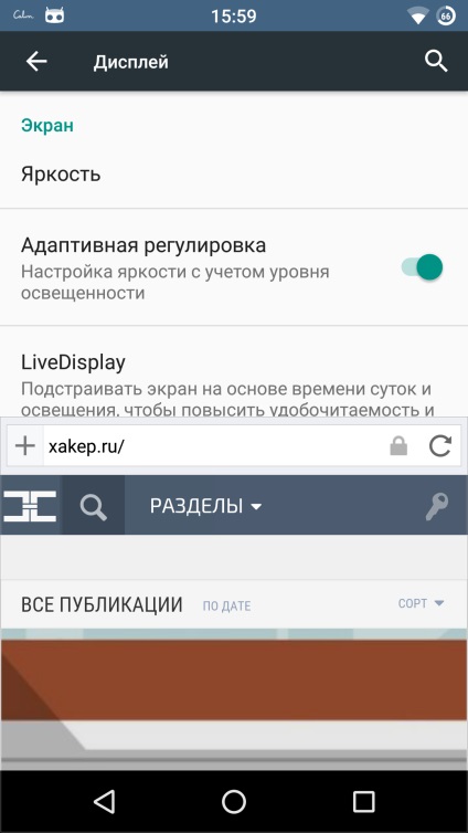 Firmware-ul personalizat Android nu mai are nevoie de o coloană eugenia zobnina