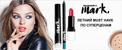 Avon каталог гледате онлайн 16 17 18 2016 и януари 2017-скоро свободен САЩ ще гледам нова директория