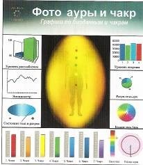 A kauzális test javítási és kauzális szempontból a kiropraktika