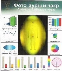 A kauzális test javítási és kauzális szempontból a kiropraktika