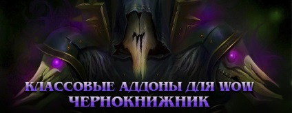 Adăugarea de clasă pentru wow Warlock - jocul gratuit de pe serverul legionelor warcraft, ceții