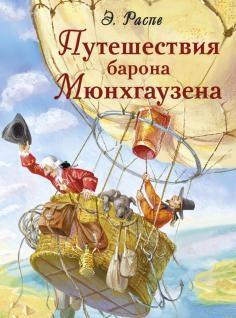 Rezervați o pisică în cizme și alte basme - perro, andersen, wilde