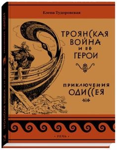 Rezervați o pisică în cizme și alte basme - perro, andersen, wilde