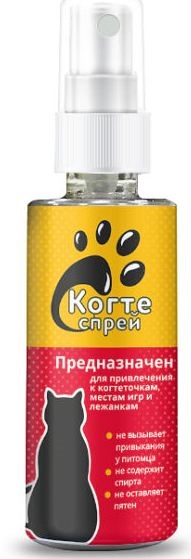 Cotsepray - un spray unic pentru pisici, recenzia mea