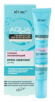 Cremă-lifting pentru pleoapele profund hidratante aqua active (belita - viteks) cumpărați în magazinul online