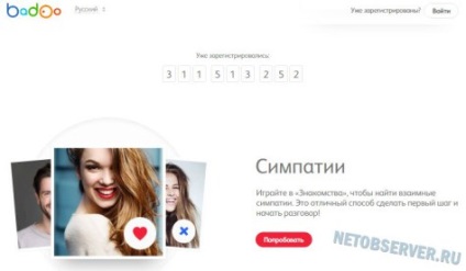 Cele mai mari rețele sociale ale Rusiei și ale lumii - o imagine de ansamblu a celor mai străluciți reprezentanți