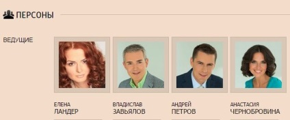 Unde a participat Irina Muromtseva la emisiune - în dimineața Rusiei, irina a părăsit spectacolul