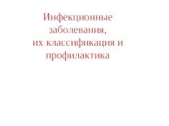 Лабораторна діагностика захворювань нирок реферат - пізнавально-розважальний портал