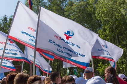 A Trans-Baikal Terület egészségügyi dolgozóinak nyári olimpiája