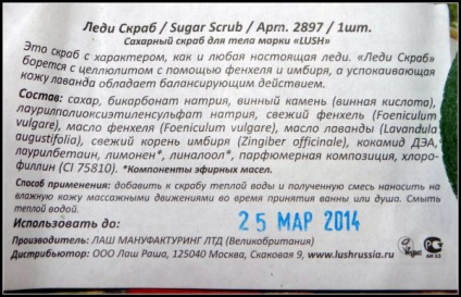 Îndepărtați corpul de zahăr pentru corp - doamnă scrub