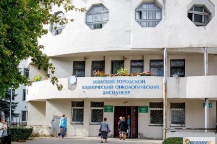 Minsk City Clinic Oncology Center - Clinici din Belarus