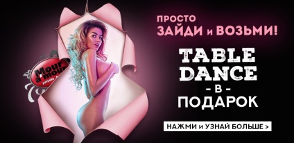 Mori un club de striptease de sex masculin, acuzat de moarte, în Novosibirsk