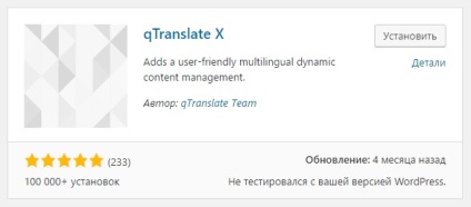 Site-ul multilanguage wordpress super plugin! top